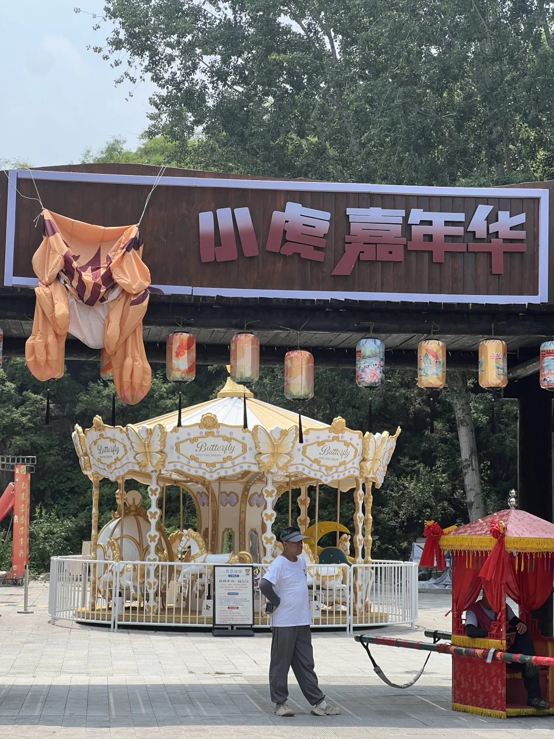 河北保定易县太行水镇|好像去了又好像没去！