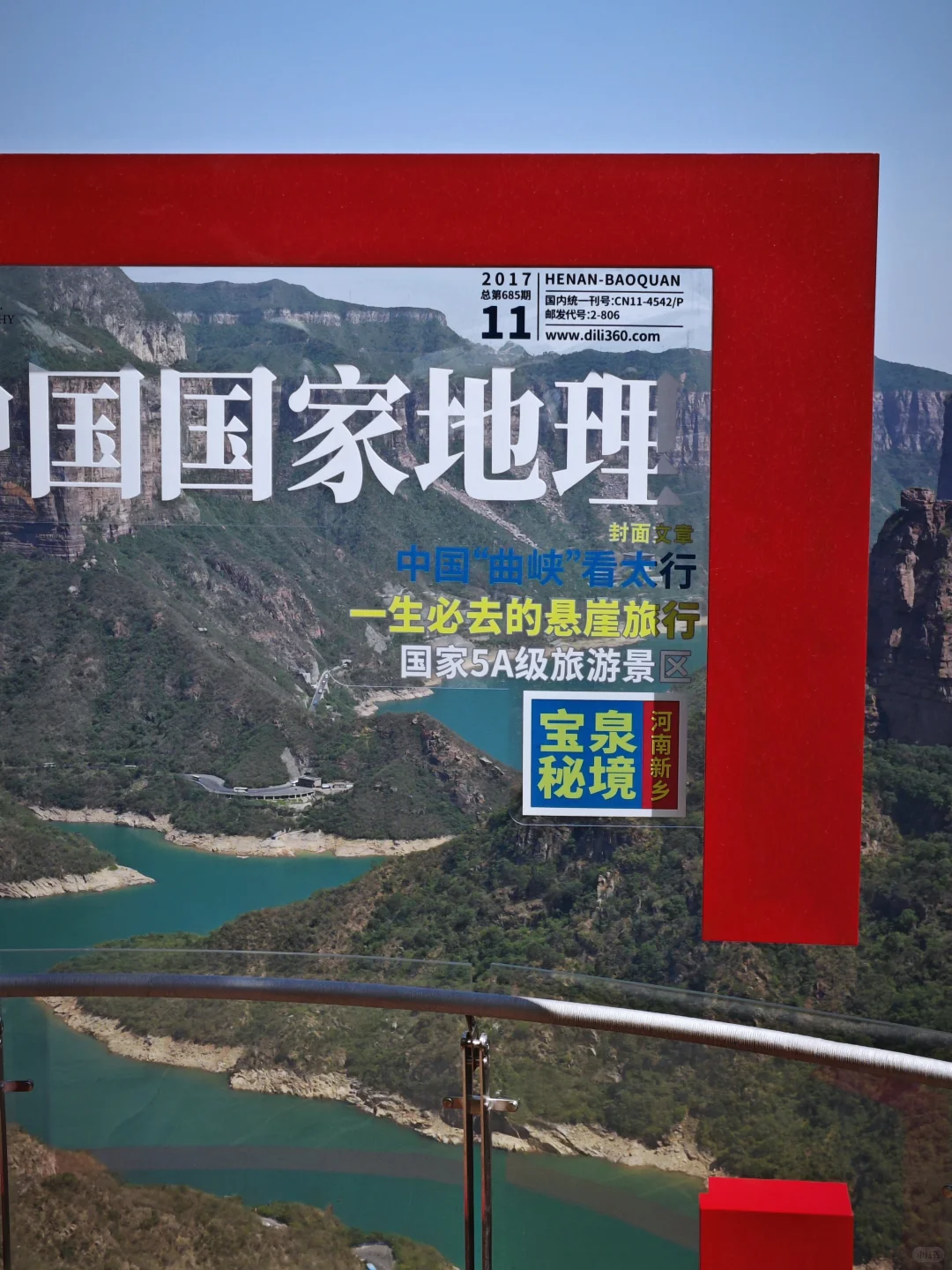 之前也没人跟我说河南是这样的呀