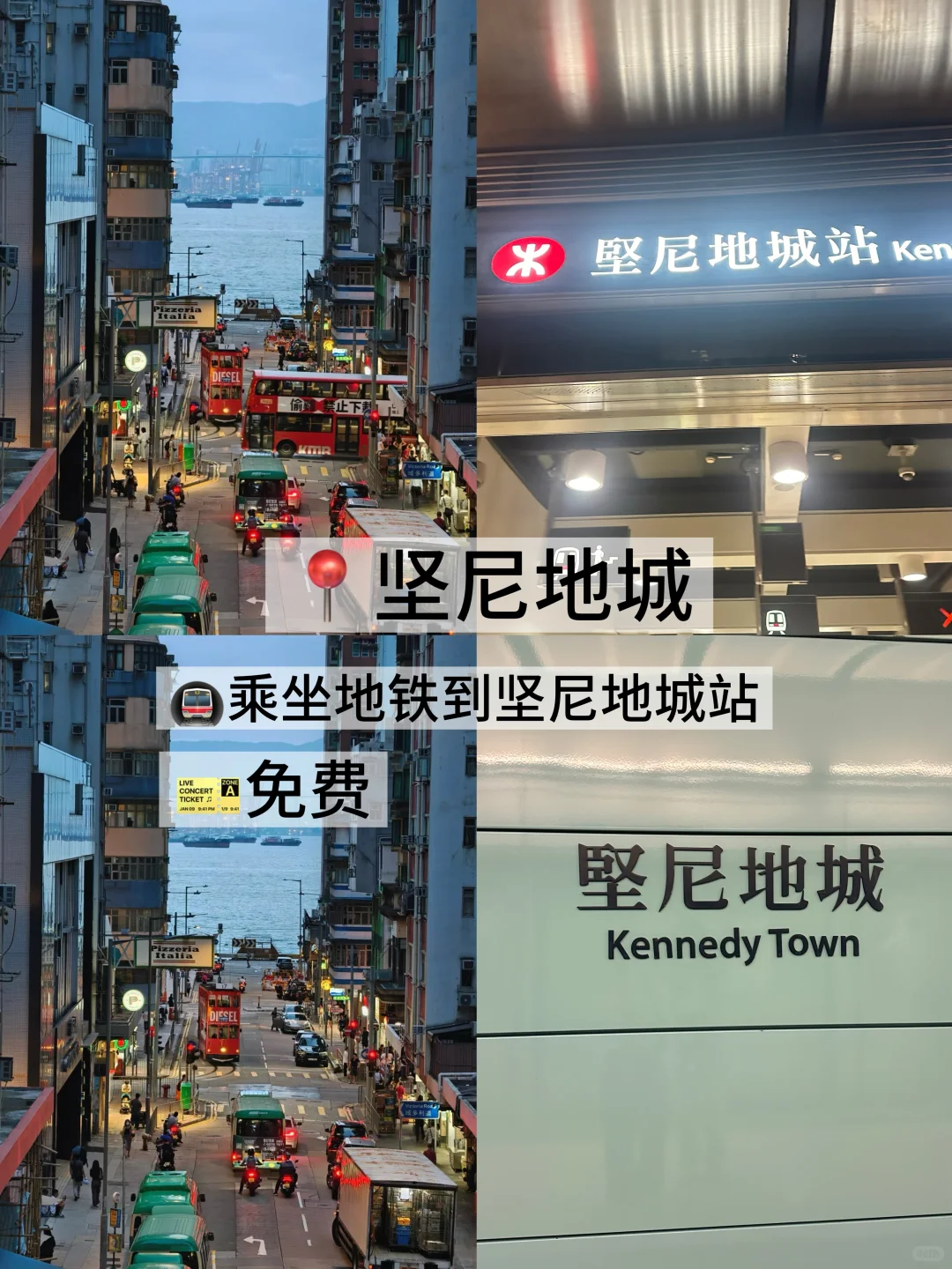 05女大📍香港/两天一夜旅游攻略❗️