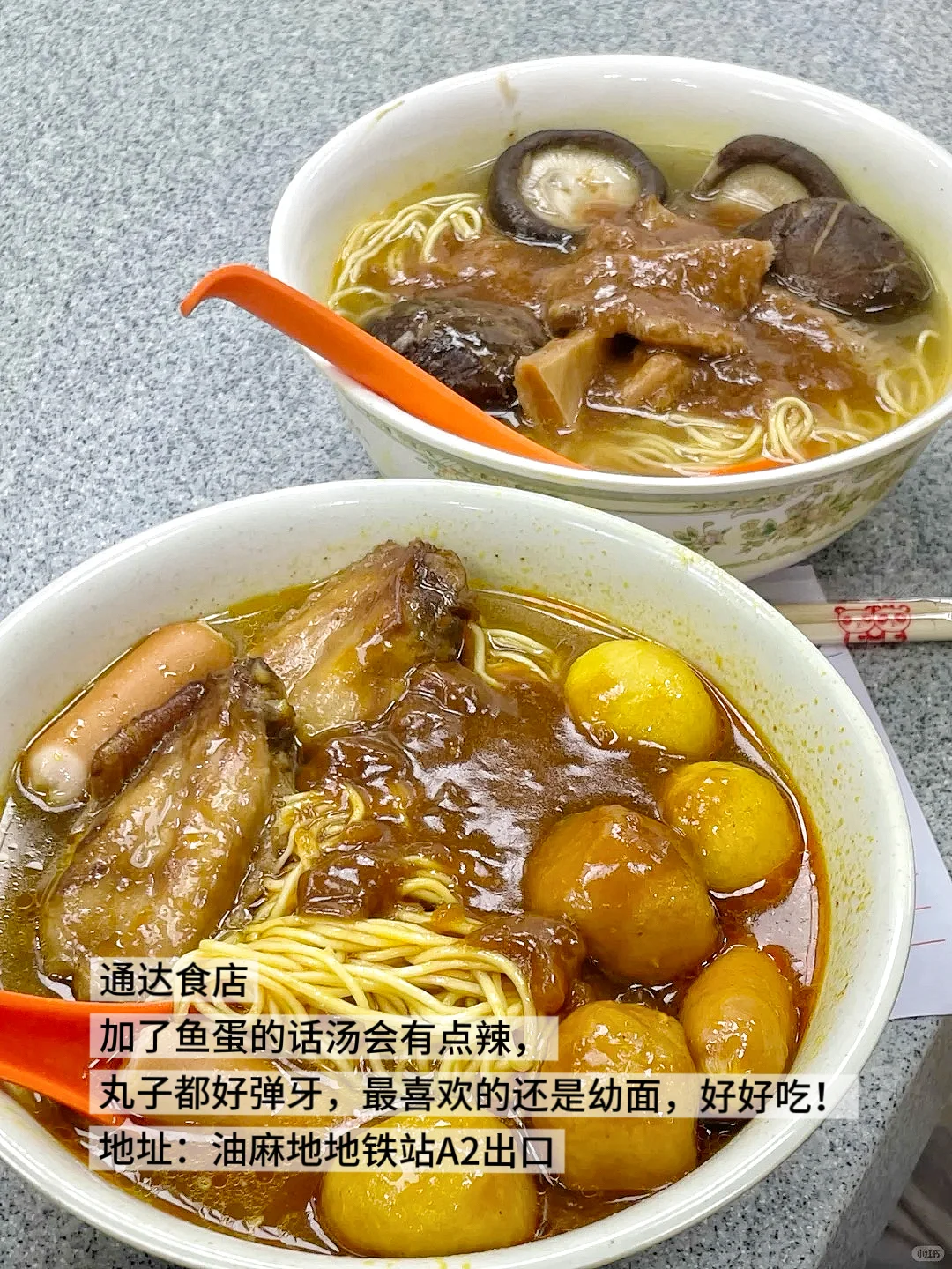 05女大📍香港/两天一夜旅游攻略❗️