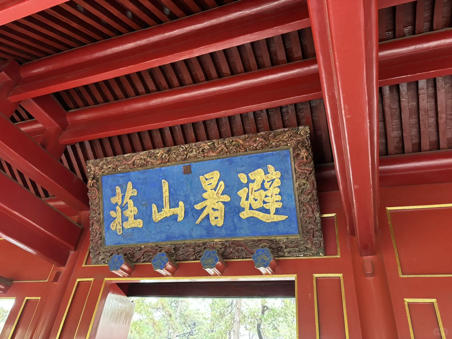 承德避暑山庄一个玩过最贵的景点