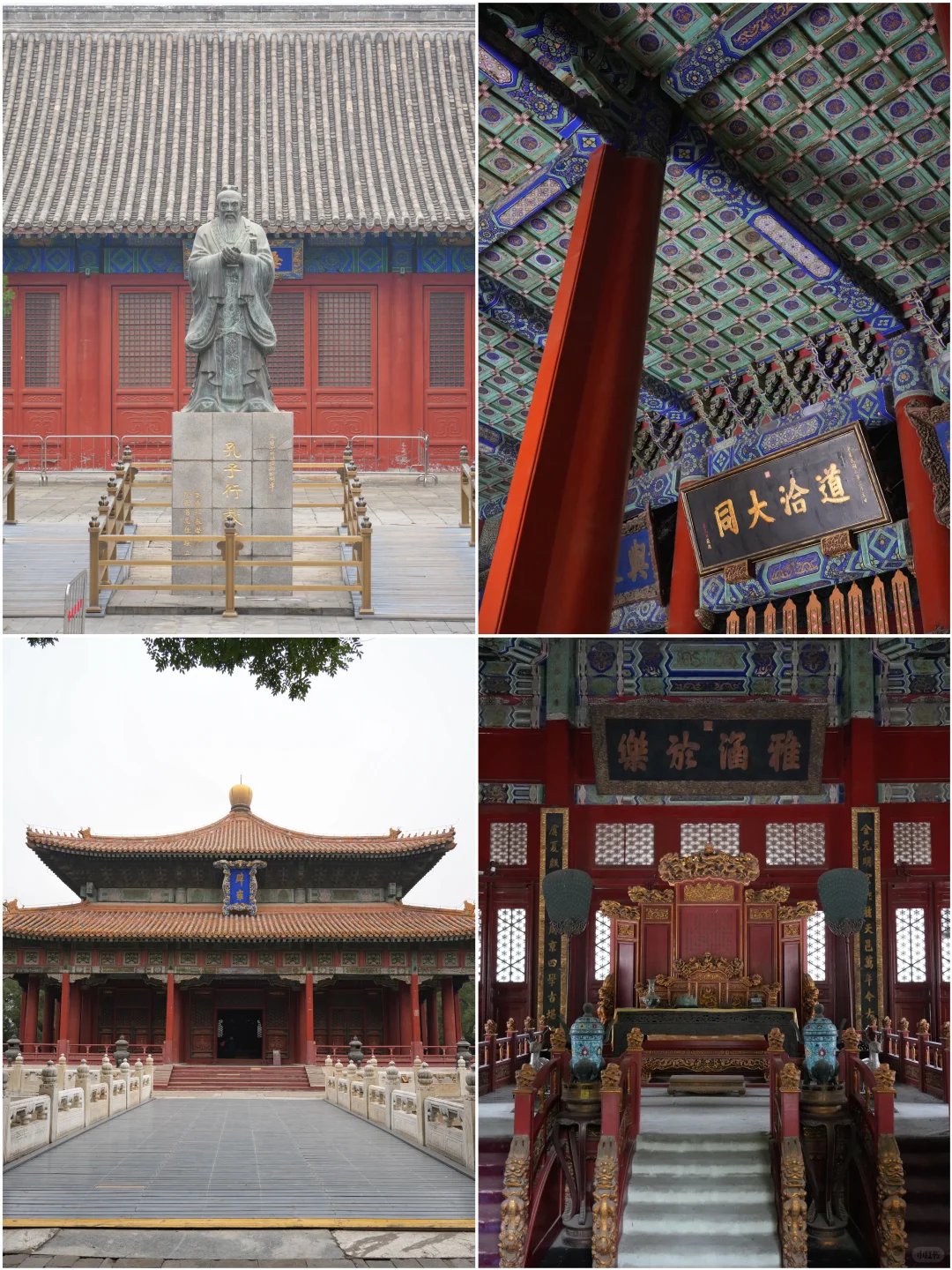 我最喜欢的北京人文景点top15