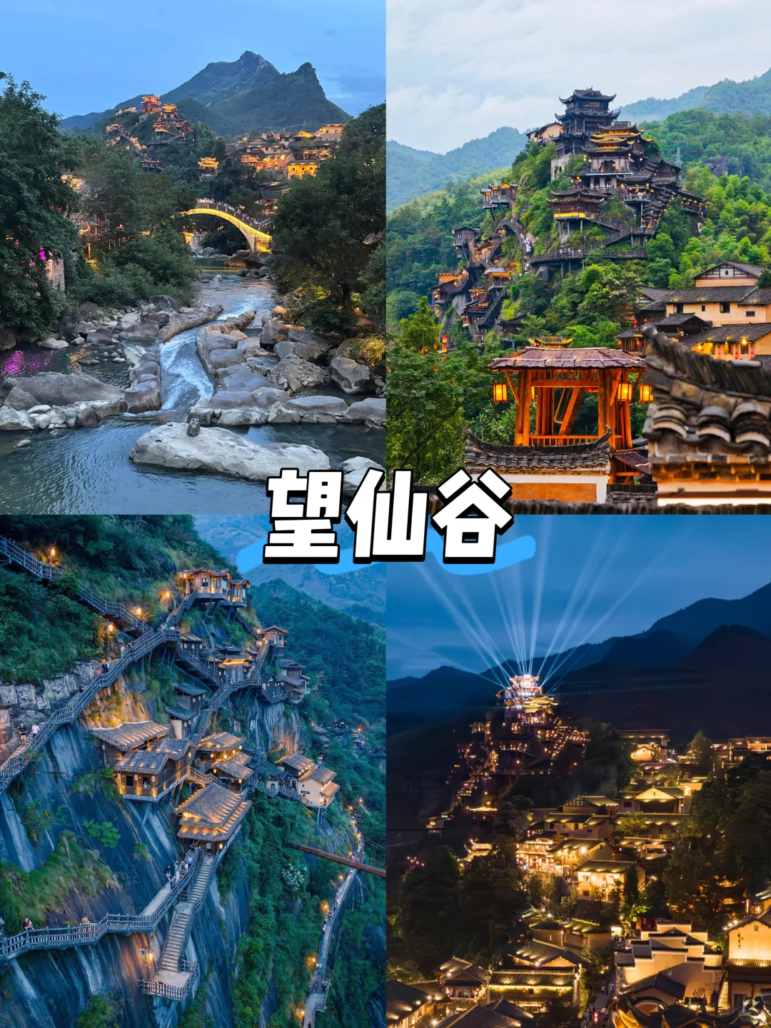 【江西篇-婺源】“天青色等烟雨，而我在等你”