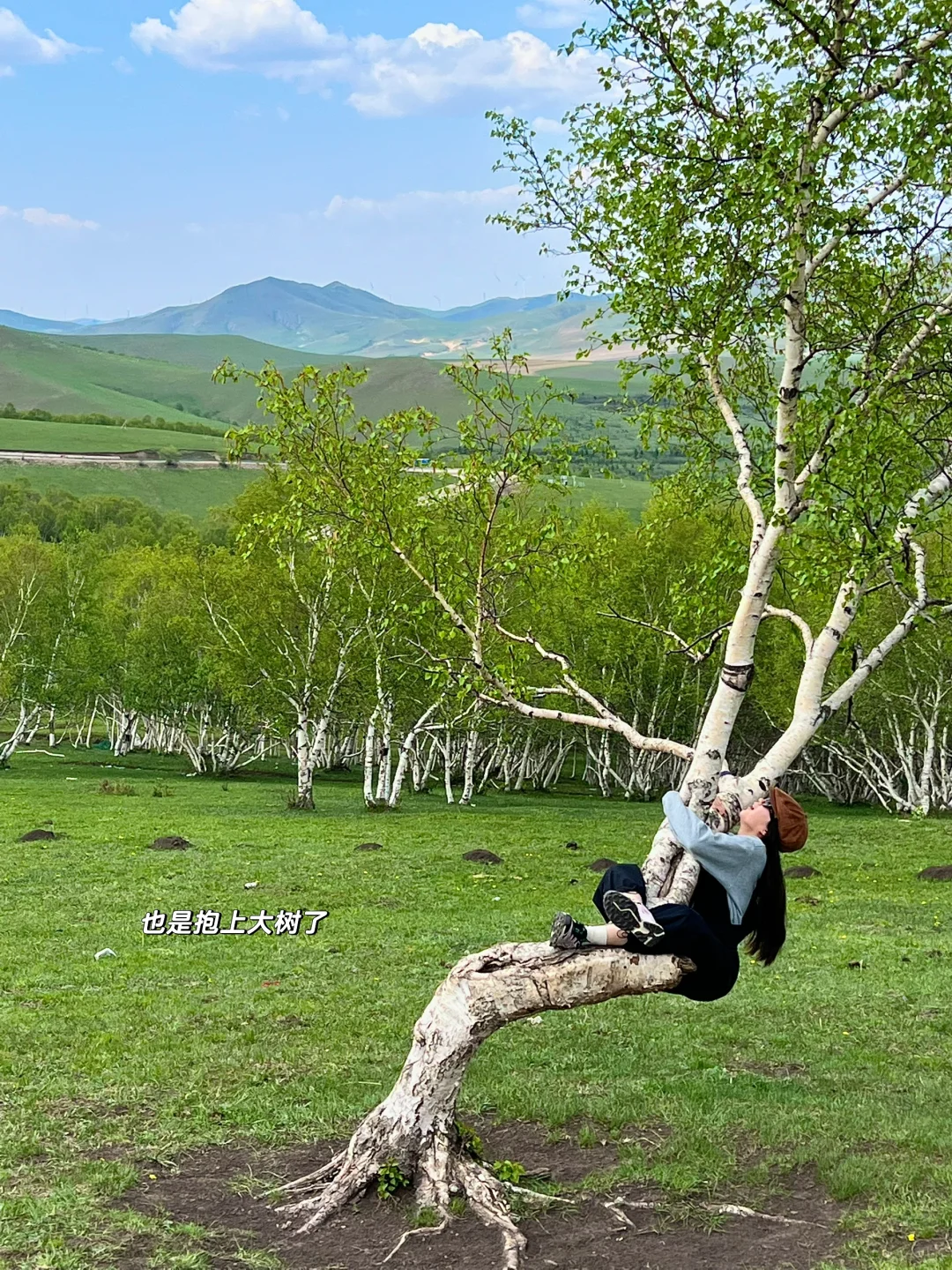 骑马爬树翻栅栏这才是承德该玩的！太松弛了！