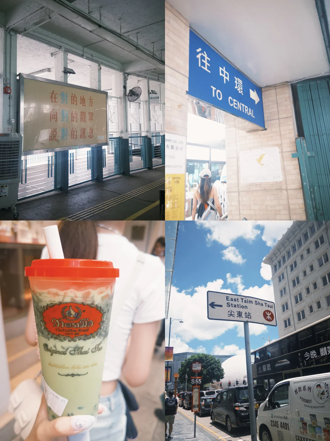 05女大📍香港/两天一夜旅游攻略❗️