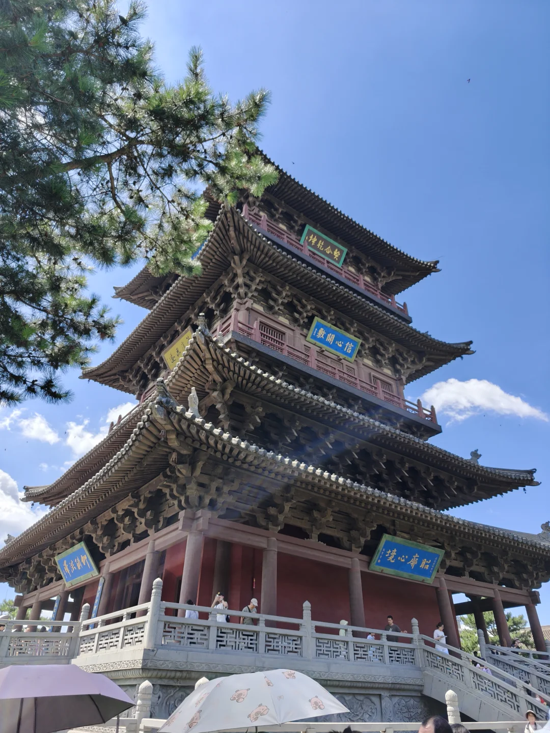 今月曾经照古人