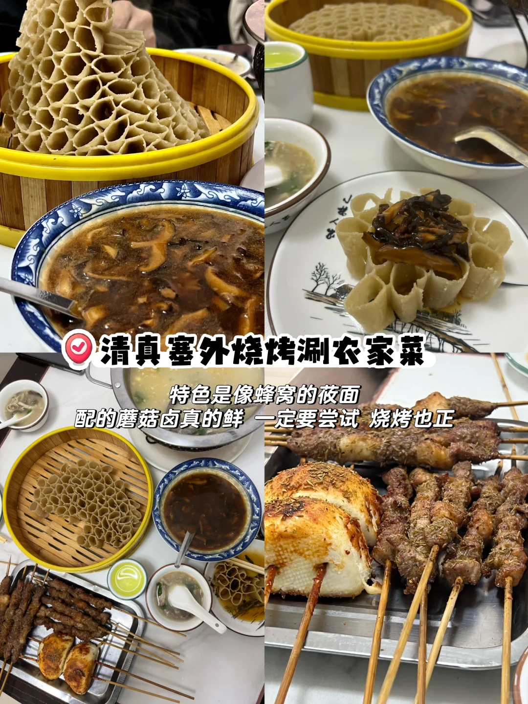 骑马爬树翻栅栏这才是承德该玩的！太松弛了！