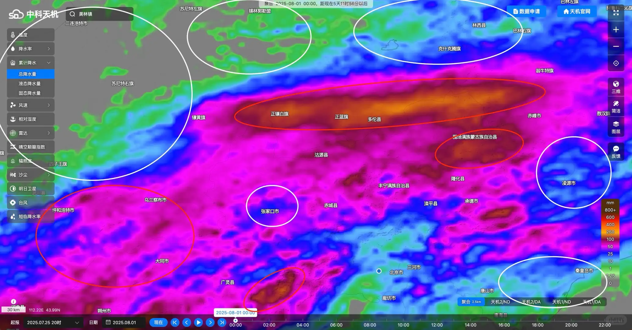 未来一周帝都露点25℃起步，建议跑路避暑