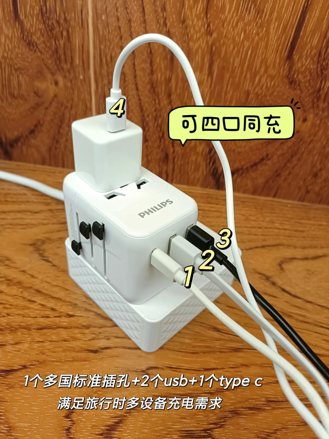 🌍出国必备的旅行转换头!有了它去哪都行!