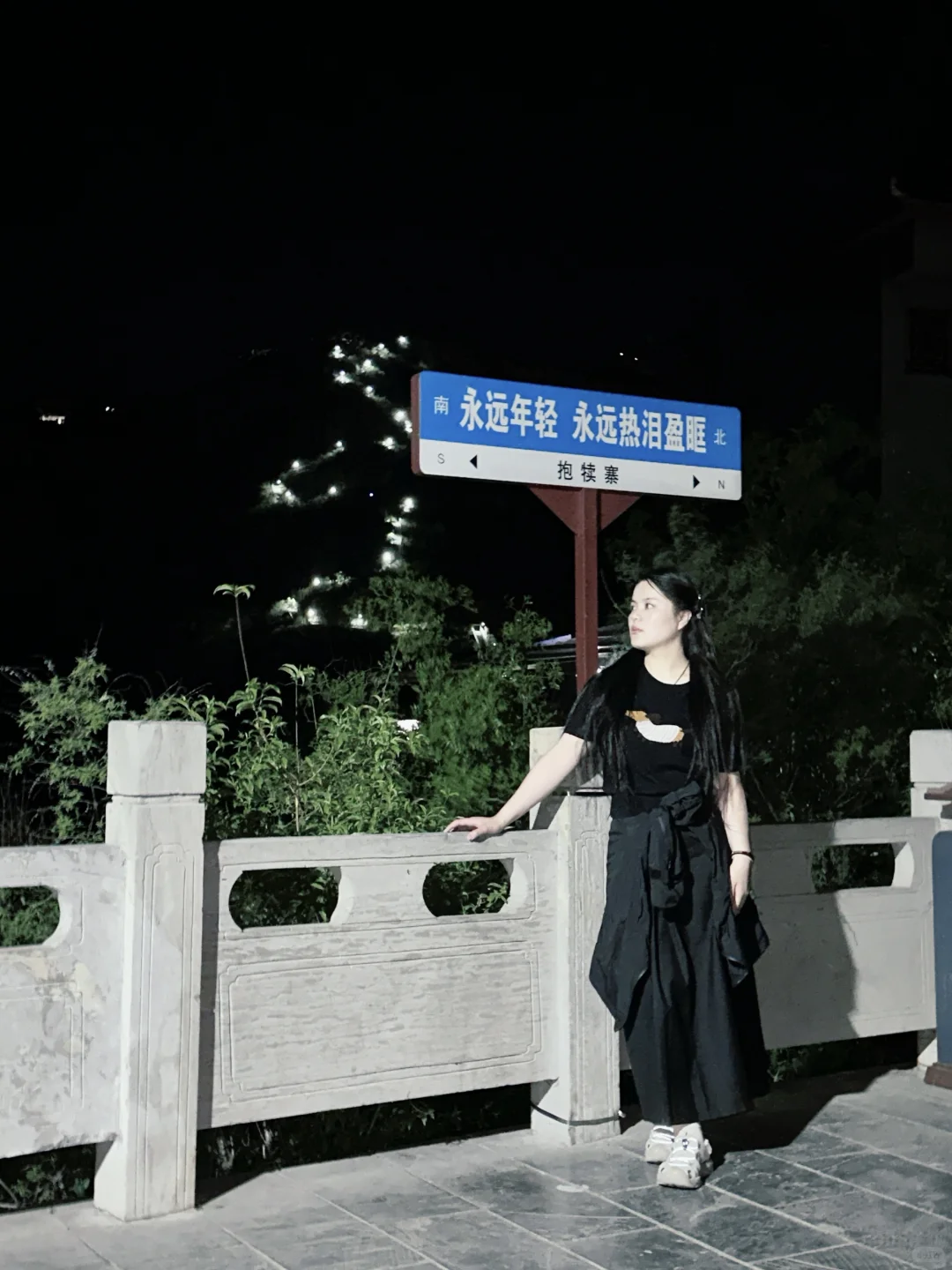 抱犊寨｜你一句“走不走”我昨晚腿抖了一宿…