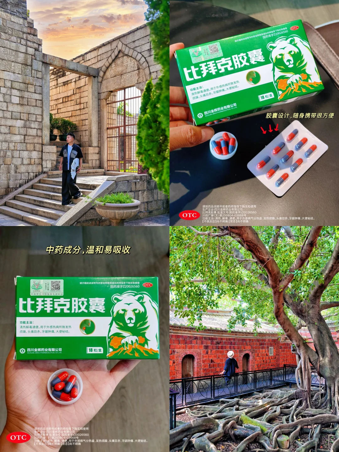 去泉州拍完这❶❽张图再离开❗️附机位🗺️地图