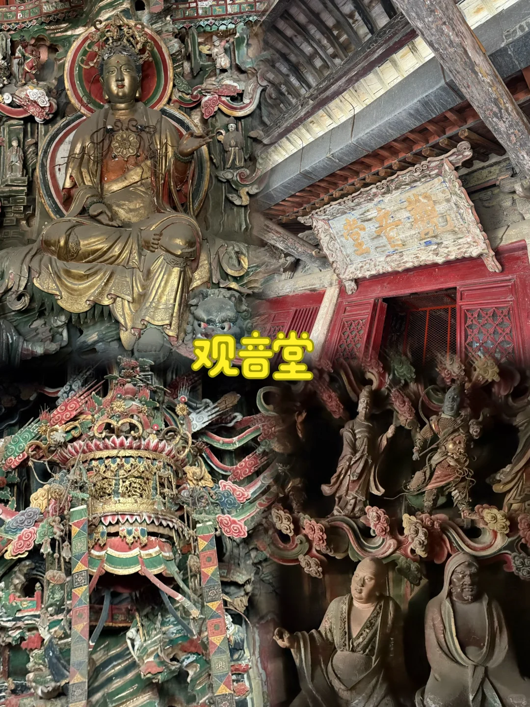 山西长治 四天家庭自驾休闲游