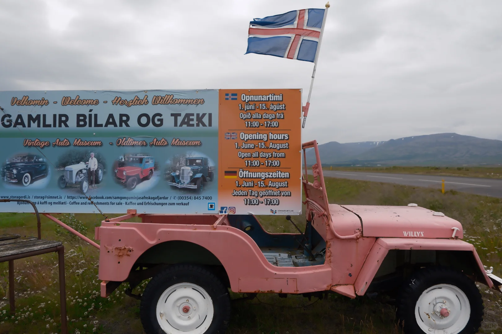 🇮🇸疯狂推荐一家严重被忽略的私人收藏馆