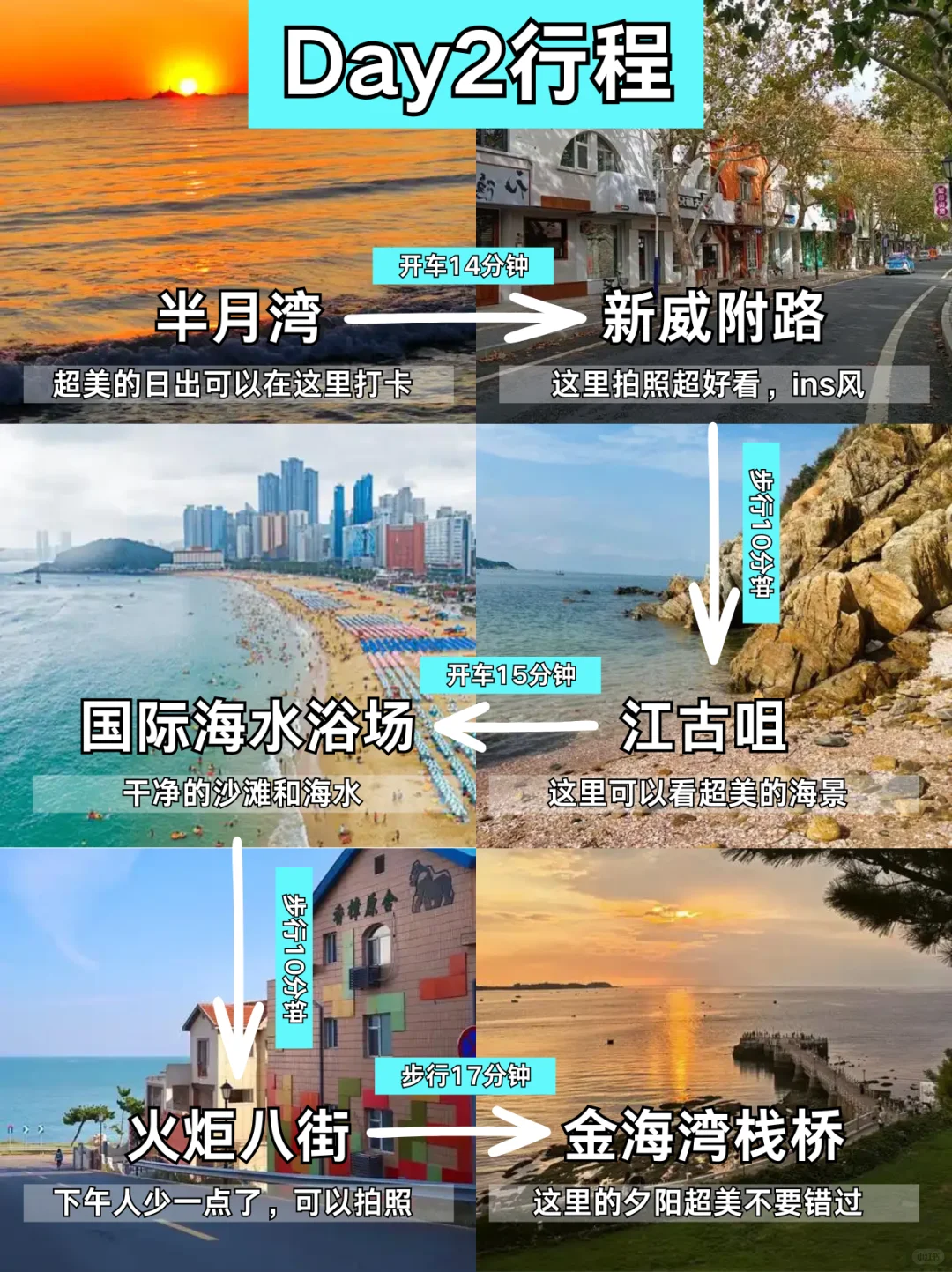 📍7.19已回，威海会奖励每一个穿裤子的人