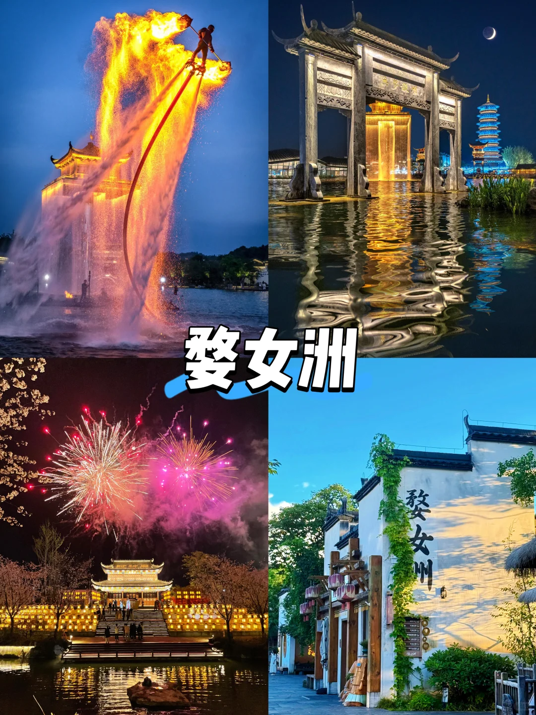 【江西篇-婺源】“天青色等烟雨，而我在等你”