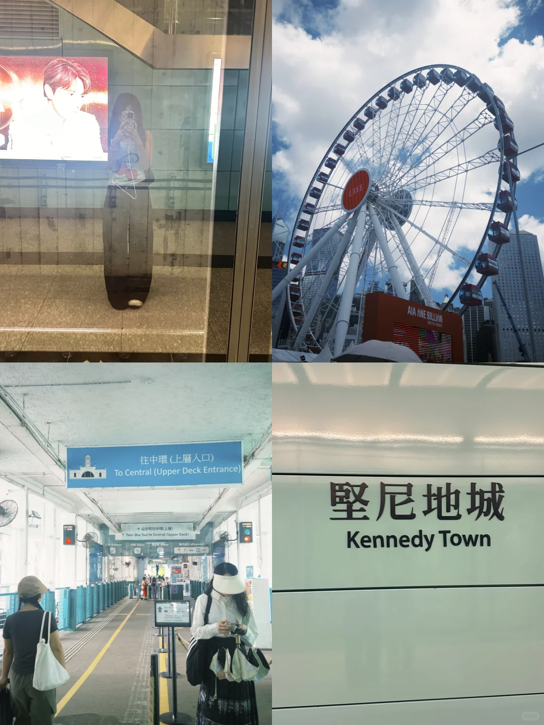 05女大📍香港/两天一夜旅游攻略❗️