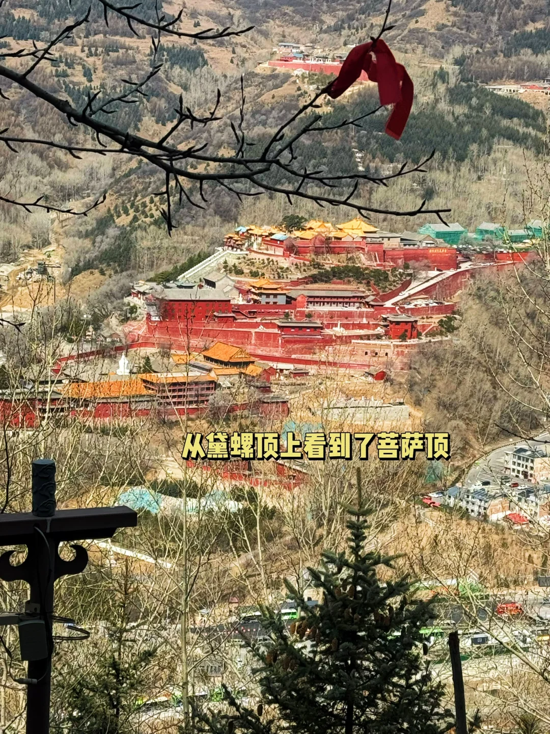 🌟【五台山极简攻略】祈福+拍照+避坑一篇搞定