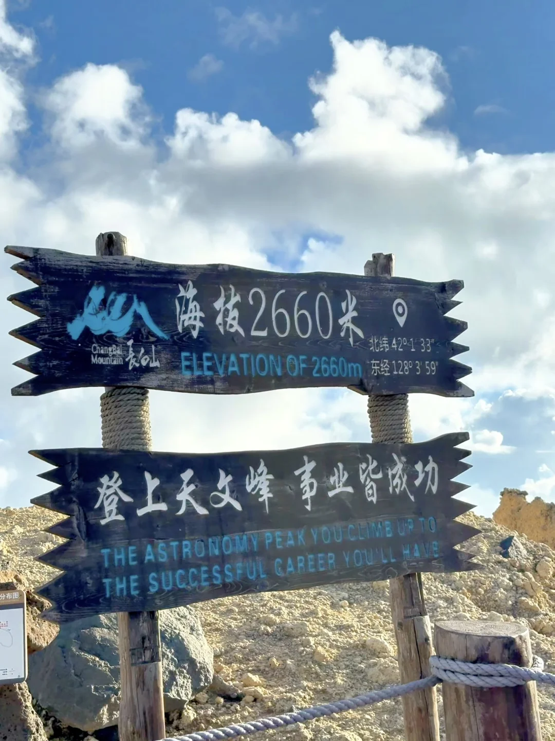 8.1的长白山天池