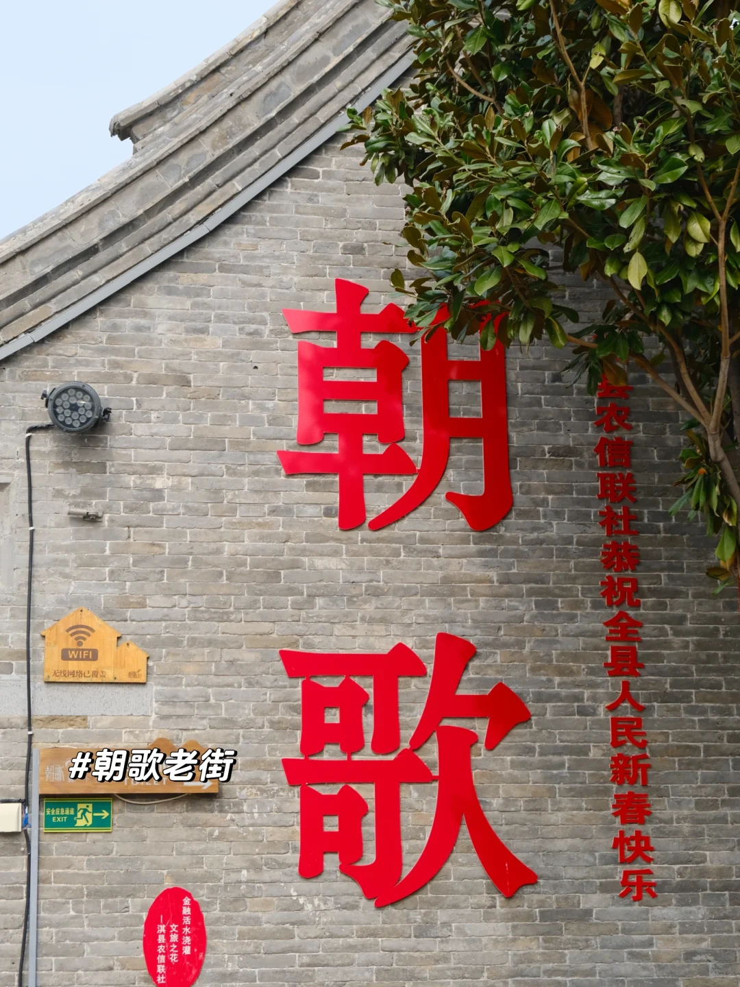 河南攻略7｜🈚️门票一日游鹤壁，轻松拿捏朝歌