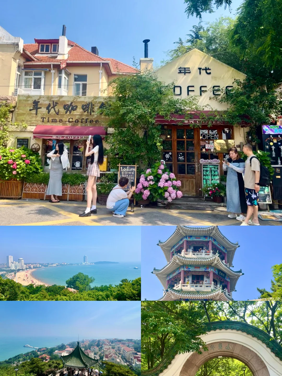 🌊青岛一日游-带娃玩遍10大出片景点！