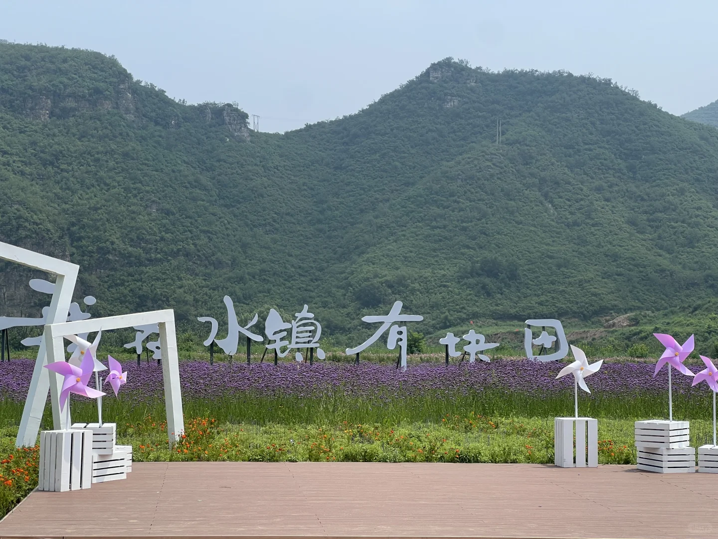 河北保定易县太行水镇|好像去了又好像没去！