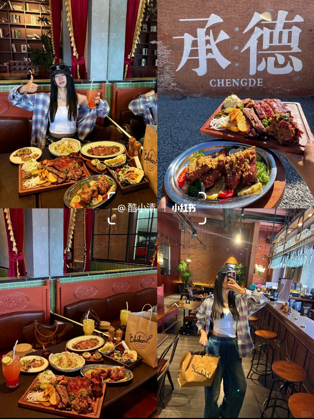 承德city walk 📍2天1晚保姆级攻略⛰️附路线