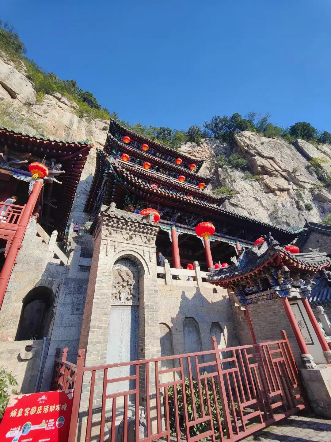 带老婆出去玩｜邯郸娲皇宫景区