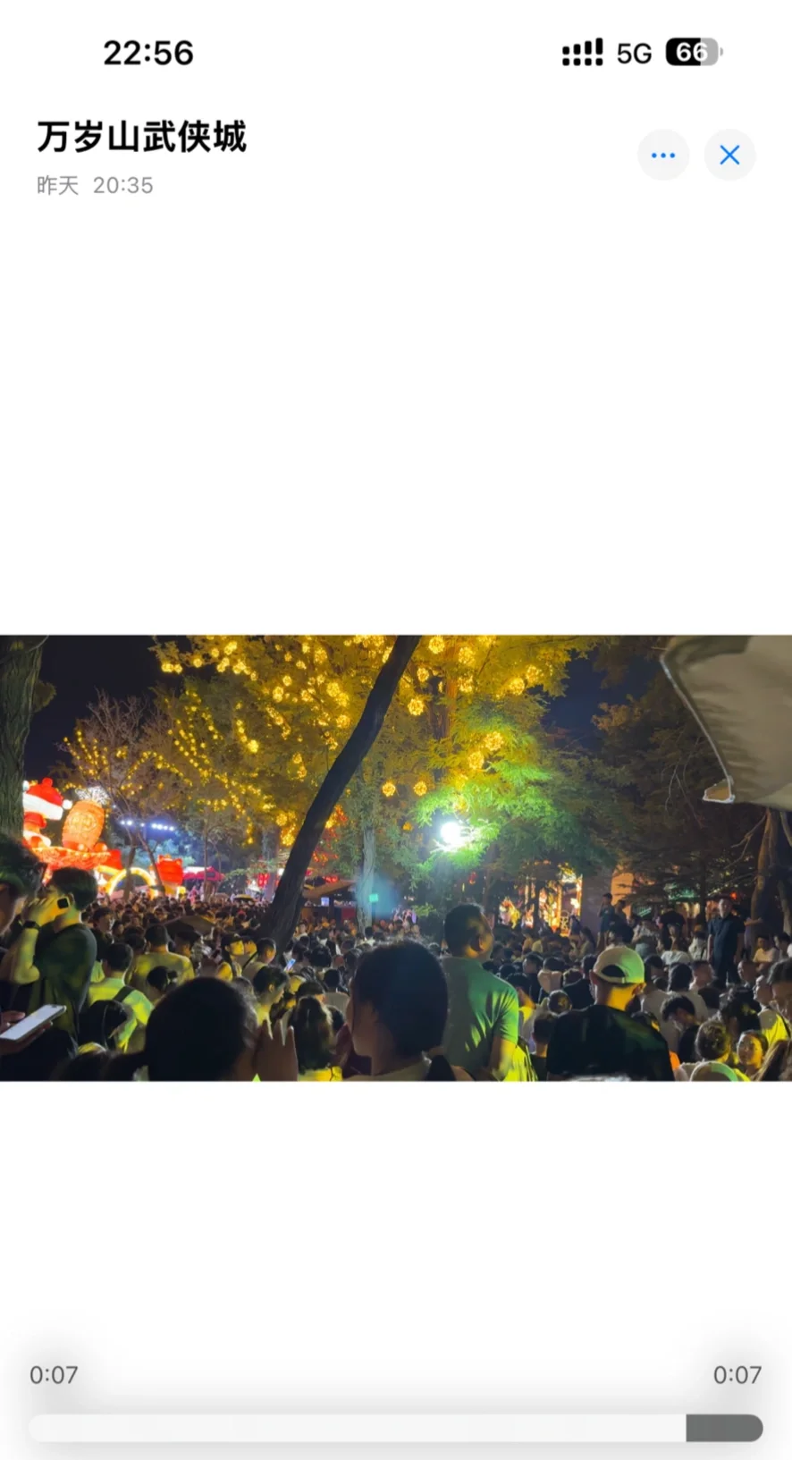 万岁山真的有负期待🥲体验感很差