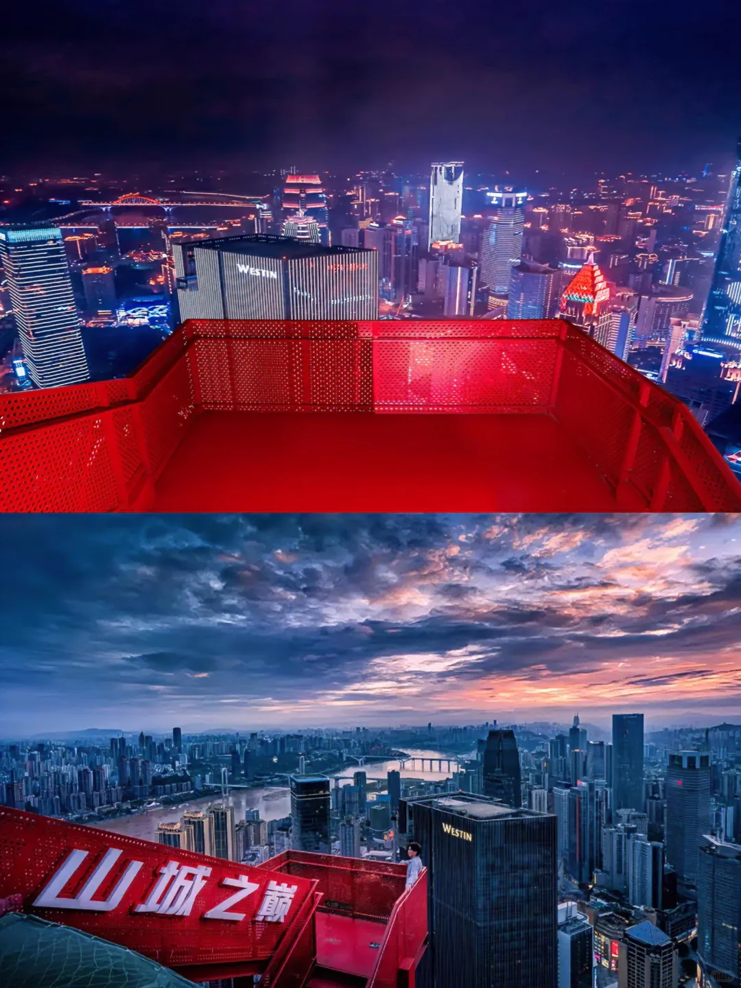 原来重庆《云端之眼》电子票可以这么便宜！