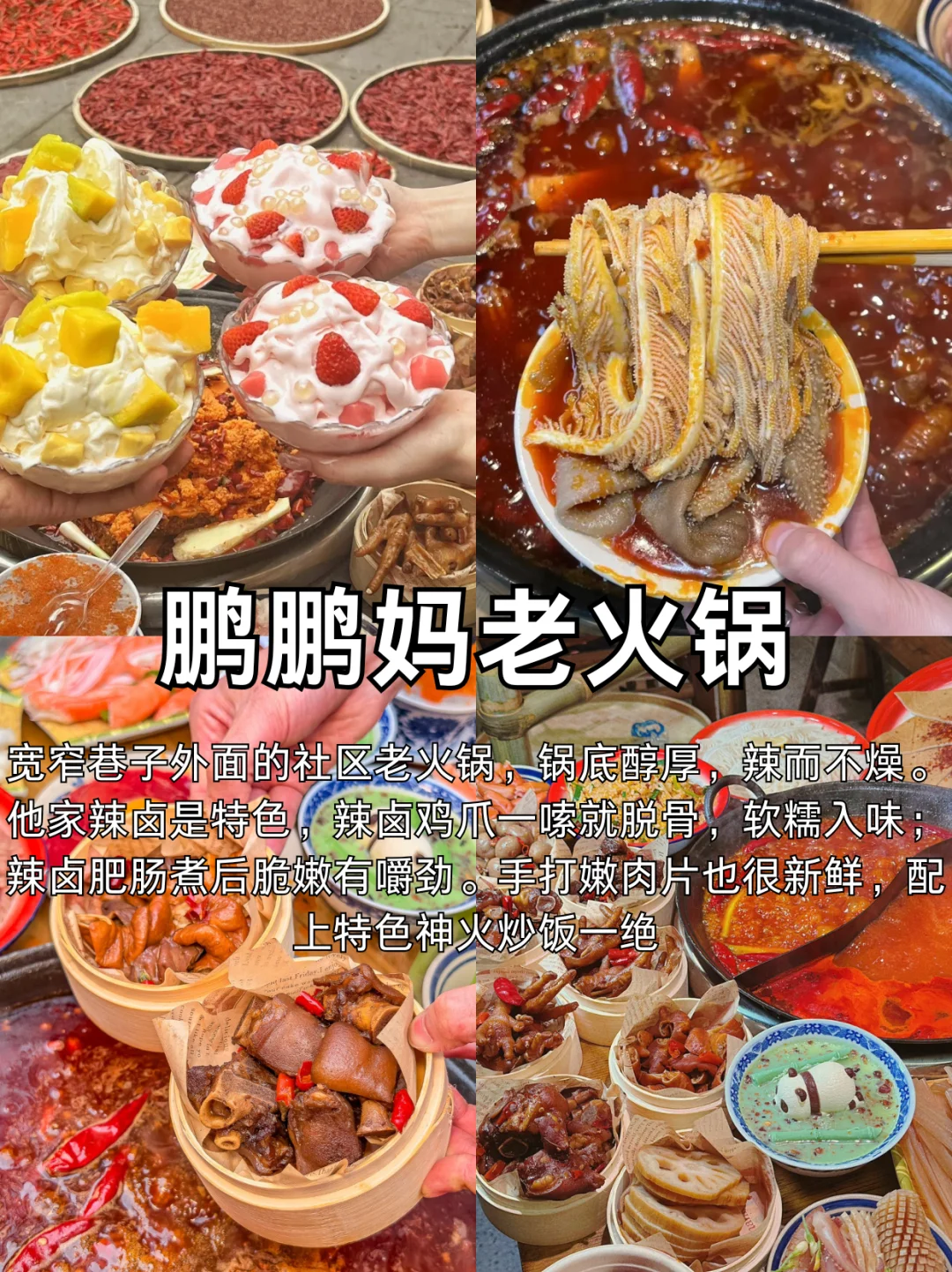 📍7.13成都刚回，总结一下自己的真实感受