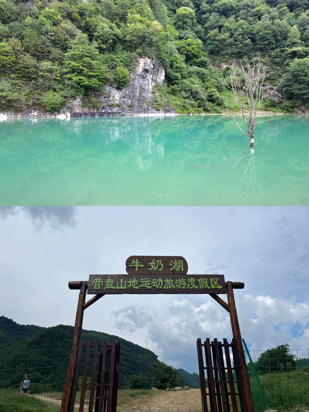 留坝旅游攻略｜必打卡景点，快来收藏！