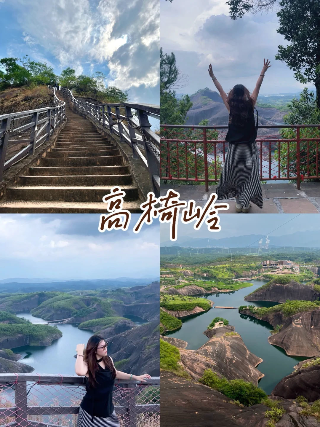 湖南郴州｜三天两夜保姆级旅游攻略（后附pdf）