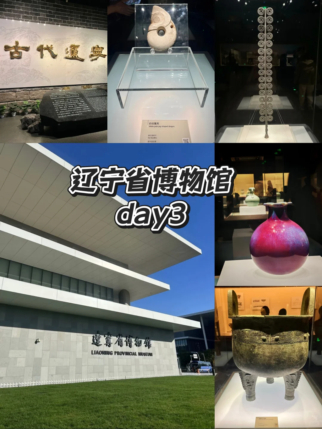 12大必玩景点全攻略！