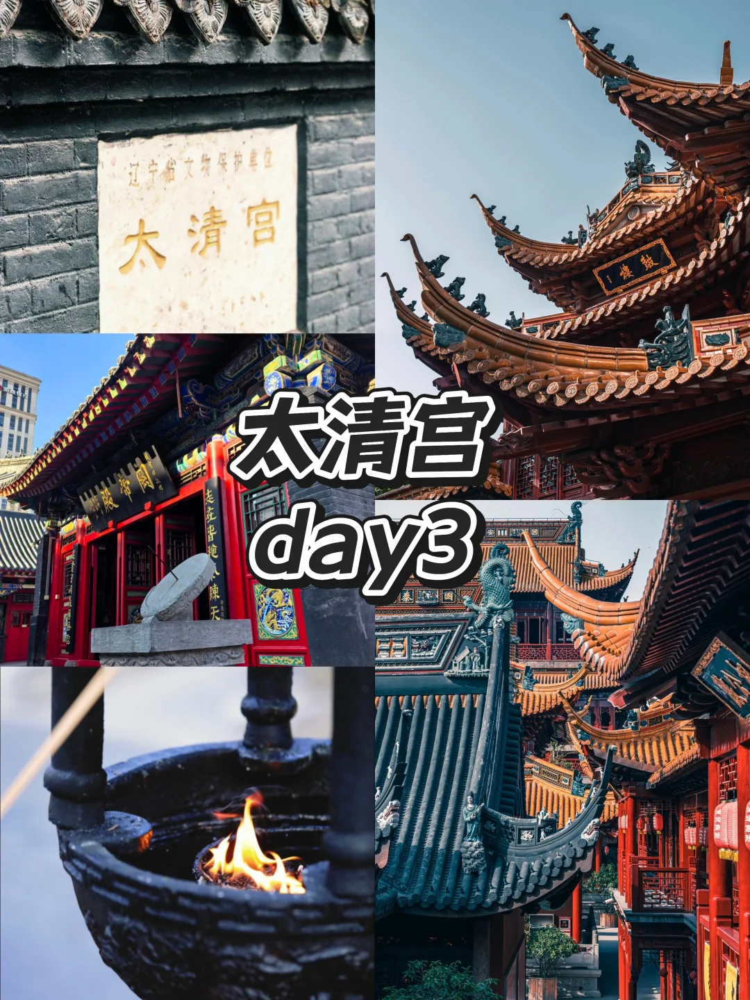 12大必玩景点全攻略！