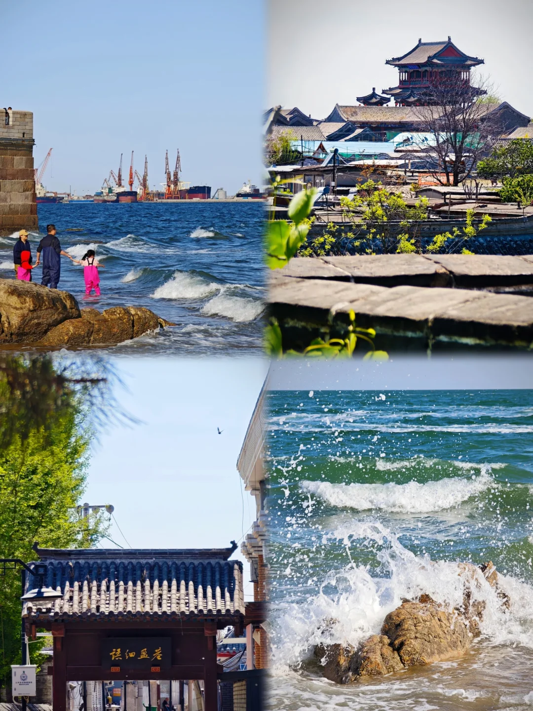 秦皇岛5天游｜带娃带爸妈省心省钱攻略👌