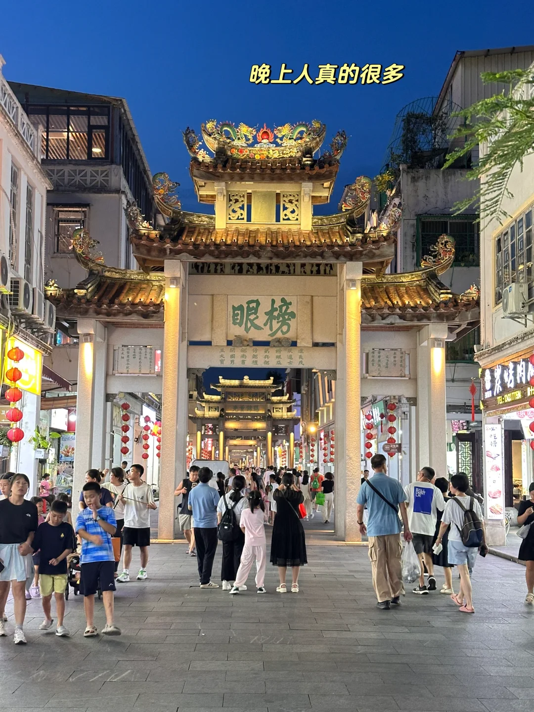 7.28刚从潮州回来…说一些实话吧！！！！