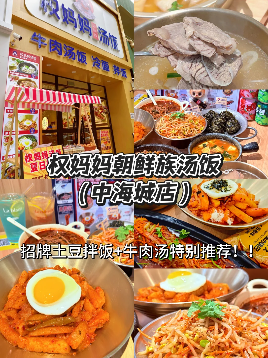 12大必玩景点全攻略！