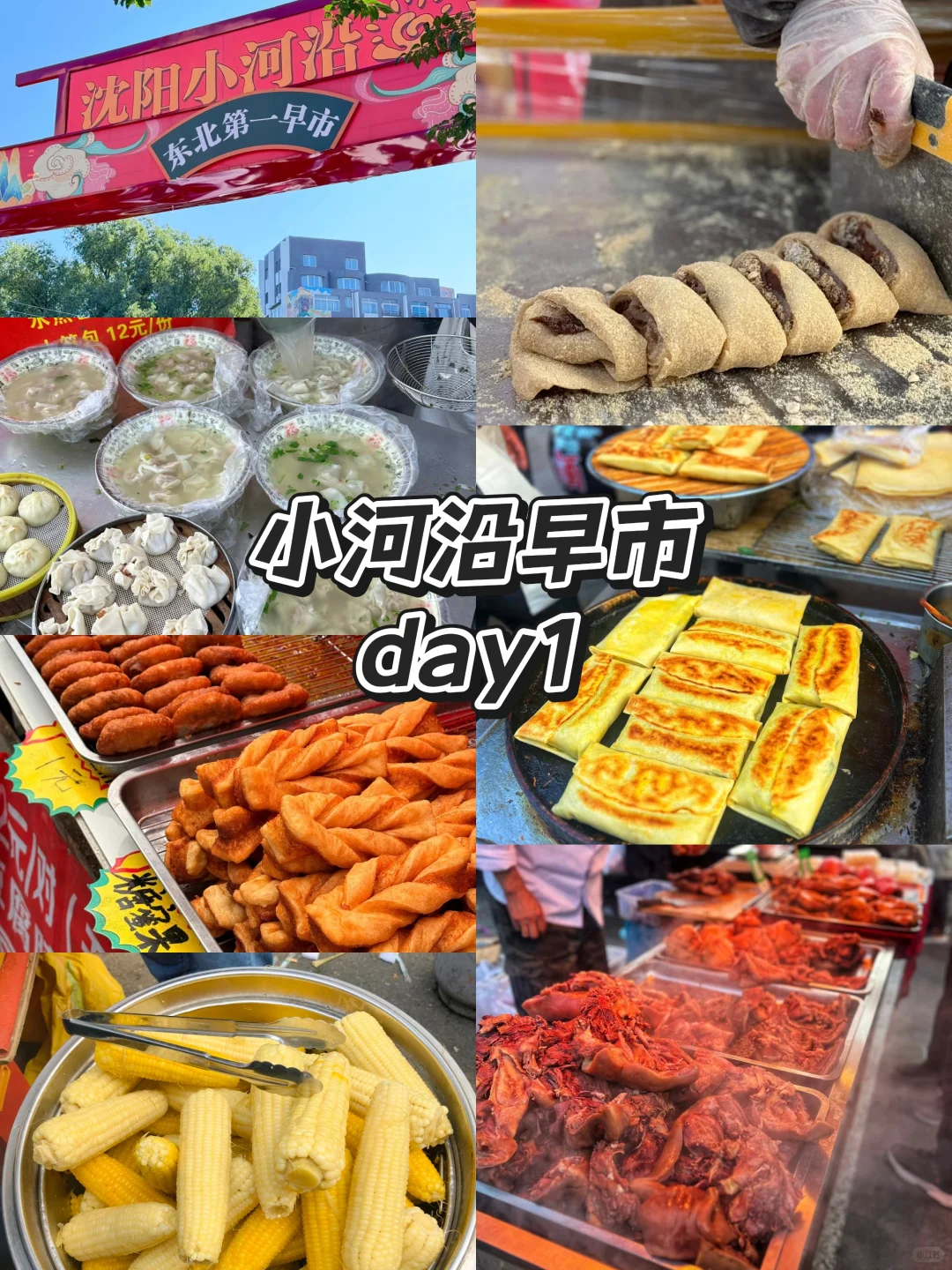 12大必玩景点全攻略！