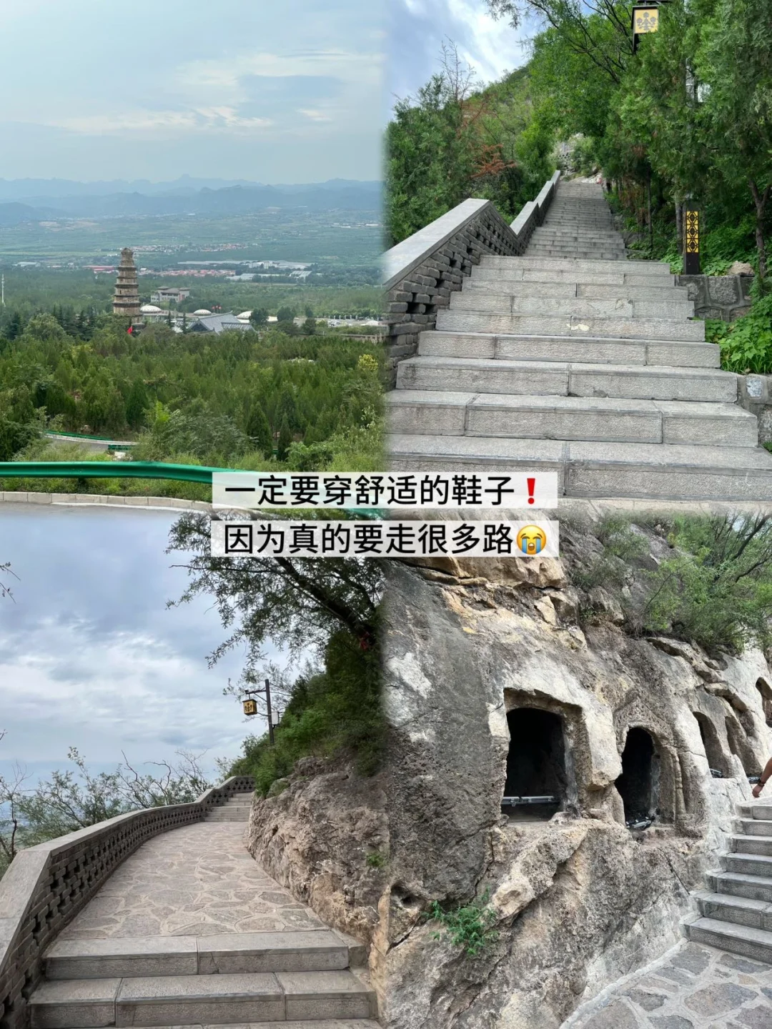 暑假小众旅游 | 不能还有人没来过邯郸吧❓