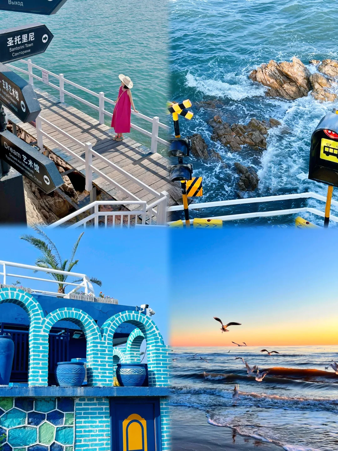 秦皇岛5天游｜带娃带爸妈省心省钱攻略👌