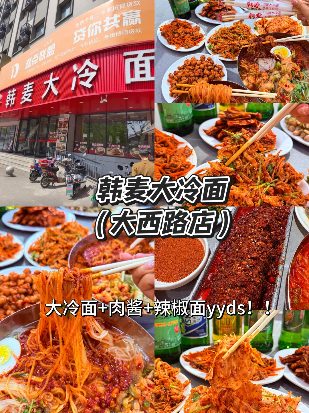 12大必玩景点全攻略！