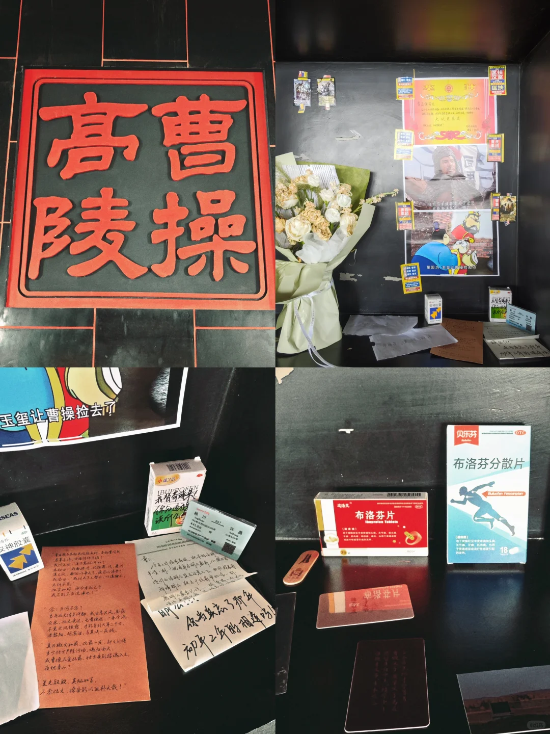 西安周末三天10馆-邯郸安阳超详细攻略