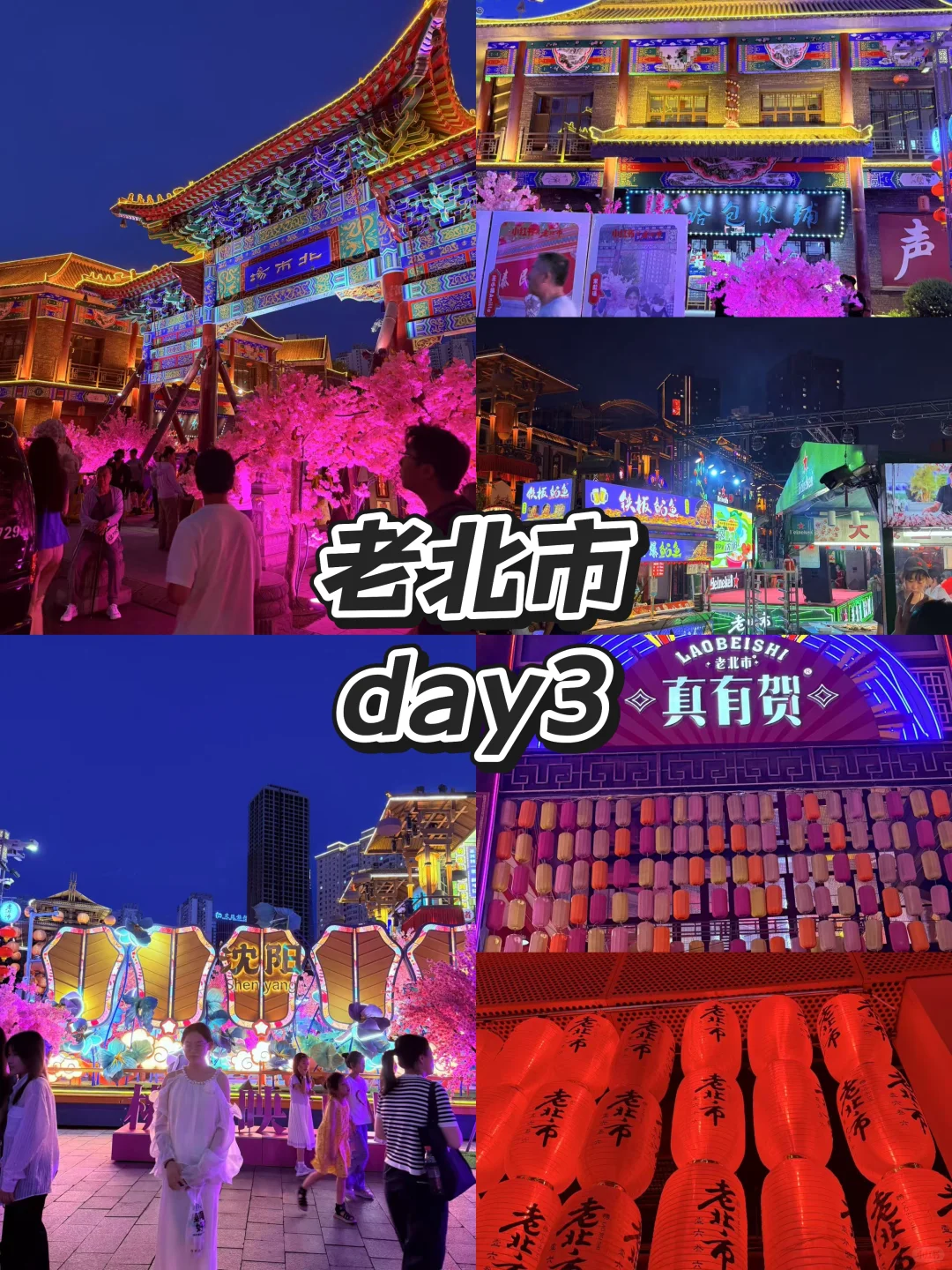 12大必玩景点全攻略！