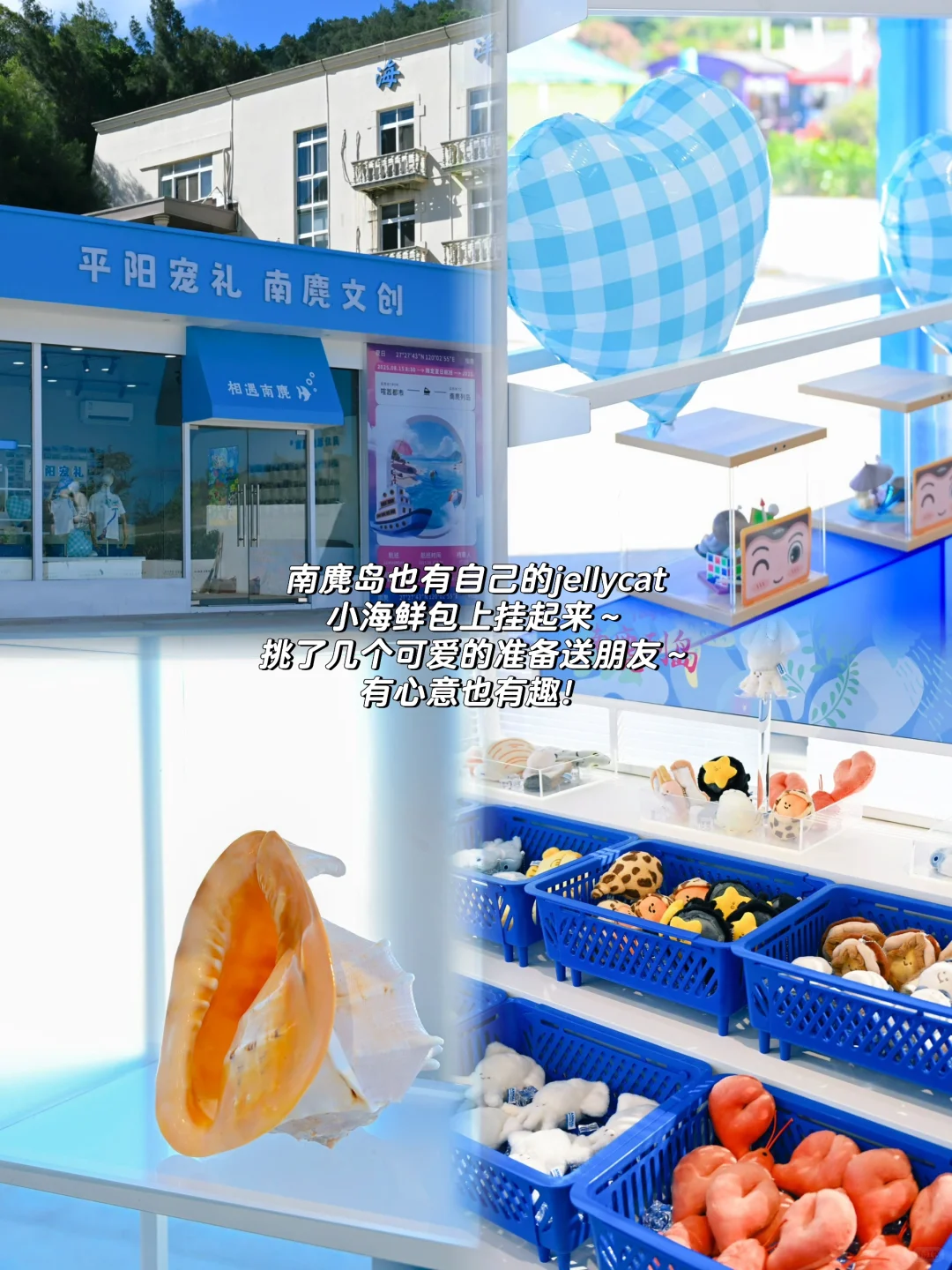 人均💰1k｜南麂岛三天两晚旅游攻略！附明细！