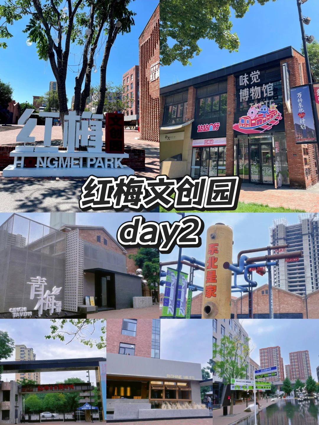 12大必玩景点全攻略！