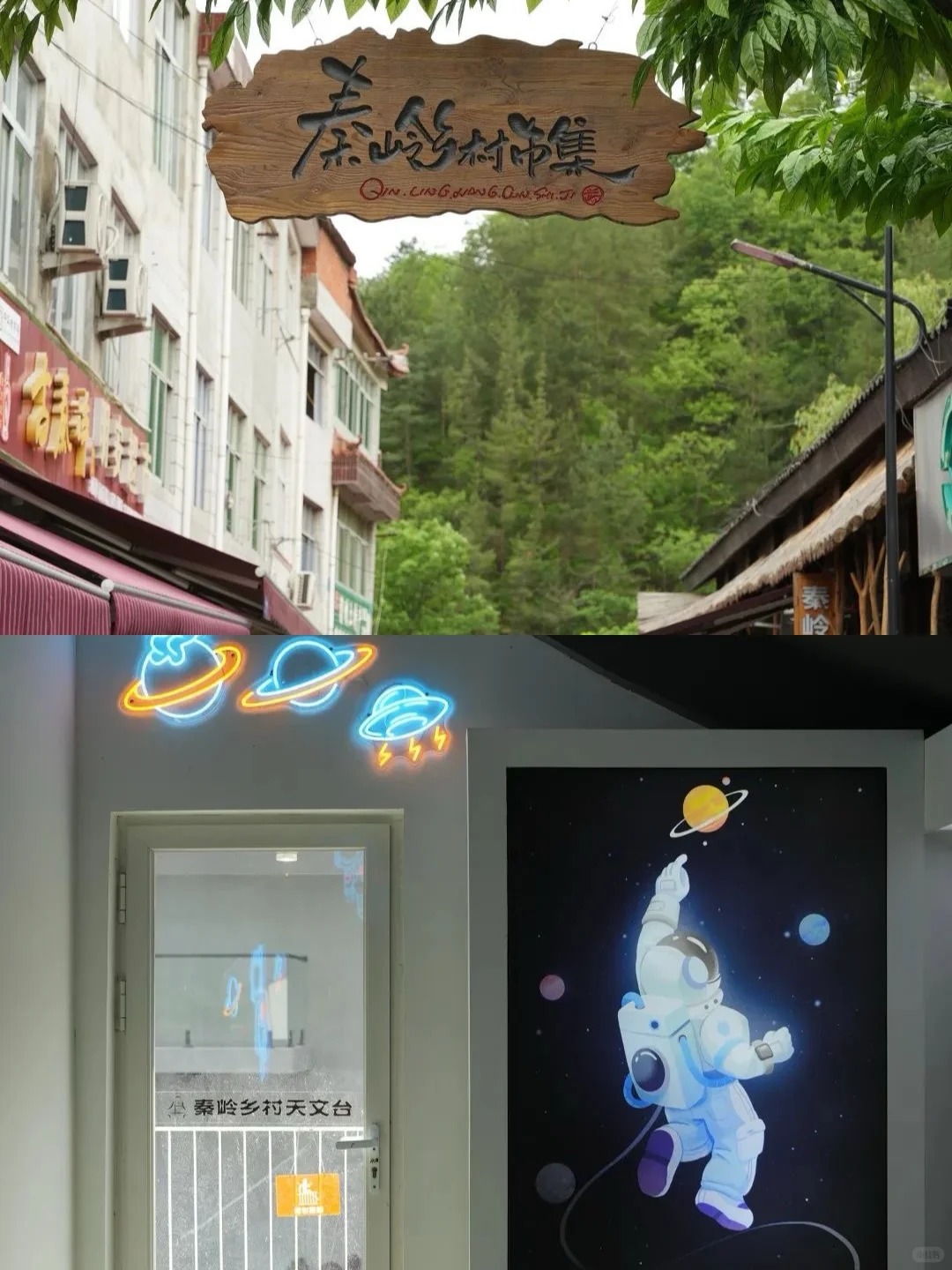 留坝旅游攻略｜必打卡景点，快来收藏！