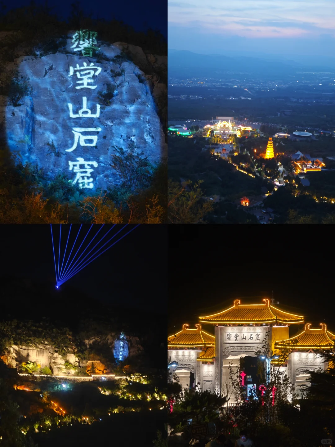 西安周末三天10馆-邯郸安阳超详细攻略