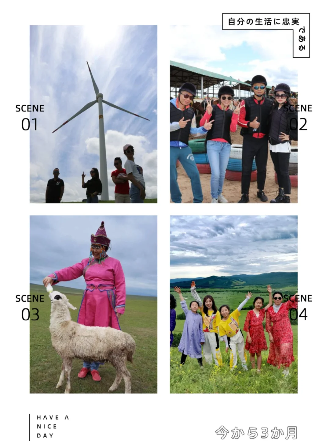 呼伦贝尔旅游攻略✔6天5晚人均3K+💰纯玩小团