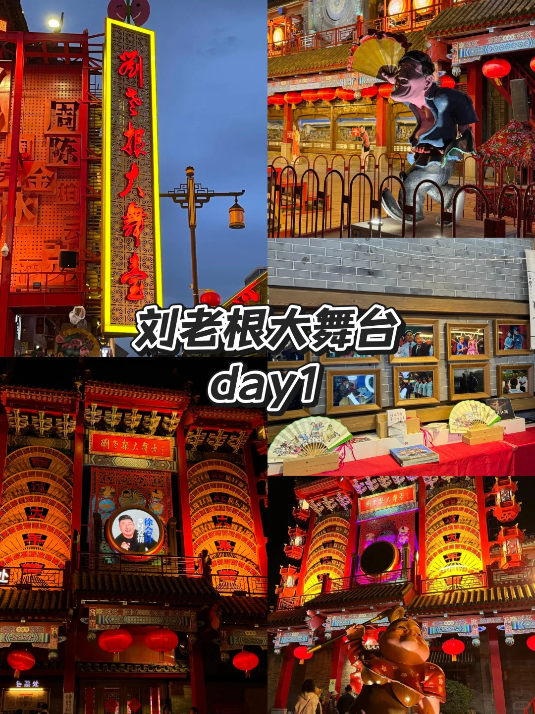 12大必玩景点全攻略！