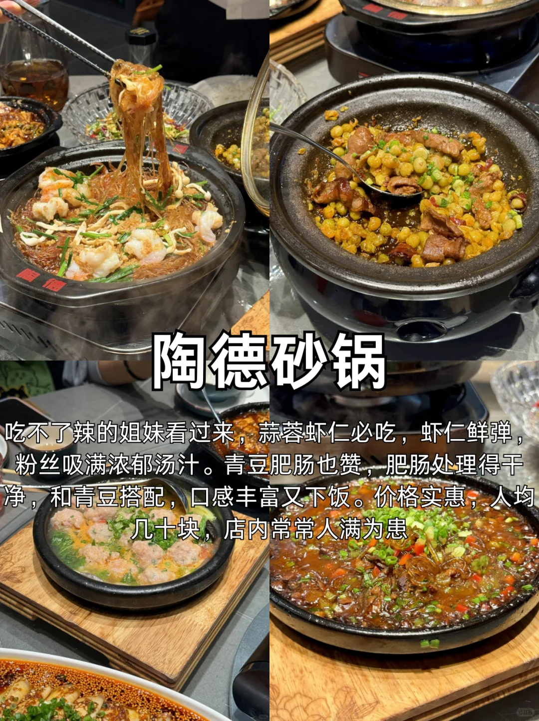 📍7.13成都刚回，总结一下自己的真实感受